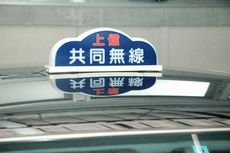 上信・平和・群馬／上信グループ3社が共同配車を開始