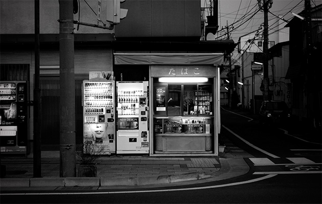 高崎新風土記「私の心の風景」