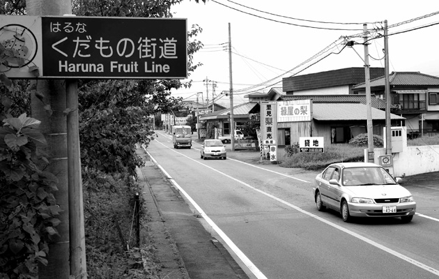 高崎新風土記「私の心の風景」