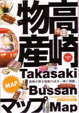 わかりやすく持ち運びも便利