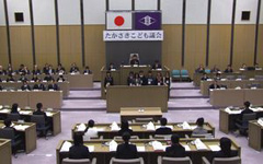 「たかさきこども憲章」を制定／代表８６人が「こども議会」