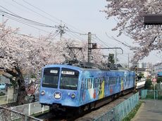 上信電鉄９９９号ファンタジー歌声列車／５月３日運行