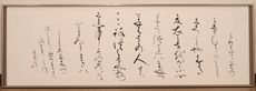 第７５回高崎市民美術展