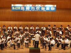 第４３回高崎市吹奏楽祭を開催