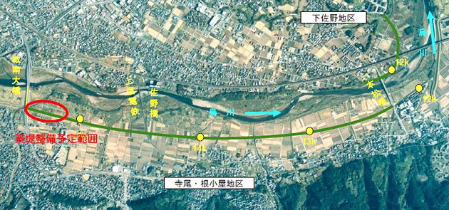 烏川・寺尾地区に築堤工事／高崎河川国道事務所