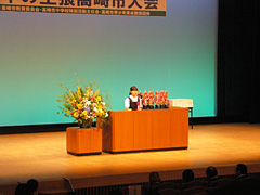 少年の主張高崎市大会を開催