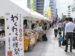 高崎駅で群馬ＤＣ「わくわく収穫祭」イベント