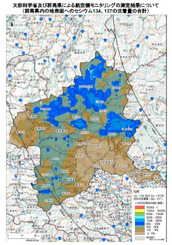 放射線量など航空機モニタリング調査／群馬県