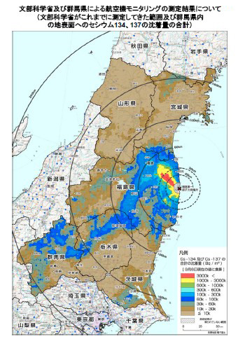 放射線量など航空機モニタリング調査／群馬県