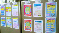 市内全校が「いじめ根絶」を宣言