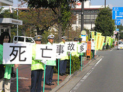 交通死亡事故多発！高崎市が非常事態宣言