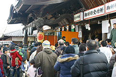 少林山だるま市にぎわう