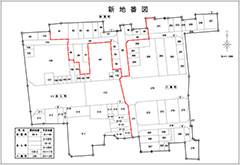 新地番図