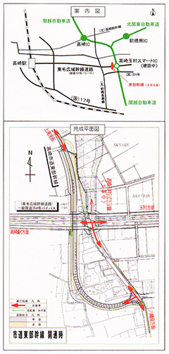 東部幹線立体交差が２２日に開通