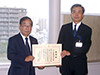 総務省関東管区行政評価局長から感謝状