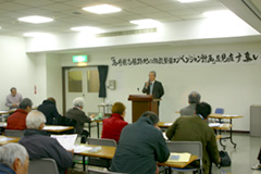 見直し求める県民の会が発会／県のコンベンション施設計画で