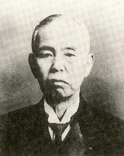 井上 保三郎