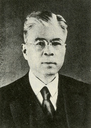 深井 英五