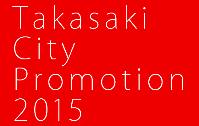 Takasaki City Promotion 2015