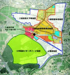 高崎新都市創造構想